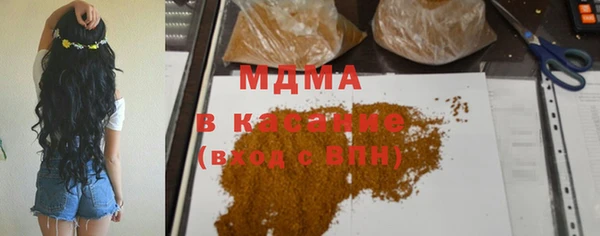 марихуана Верея