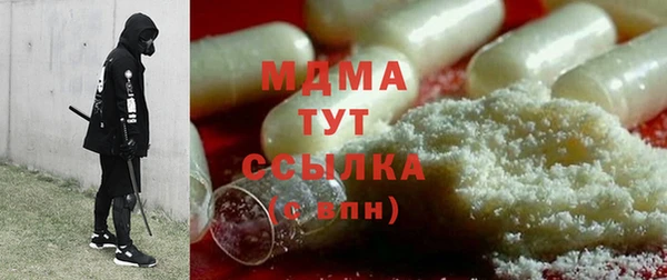 марихуана Верея