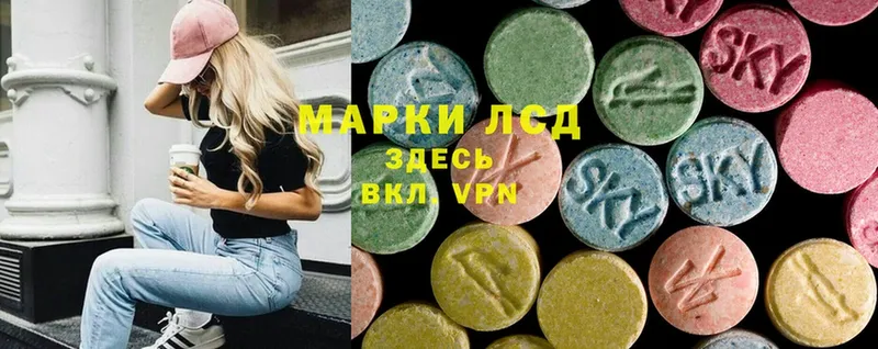 LSD-25 экстази ecstasy  цены наркотик  Коркино 