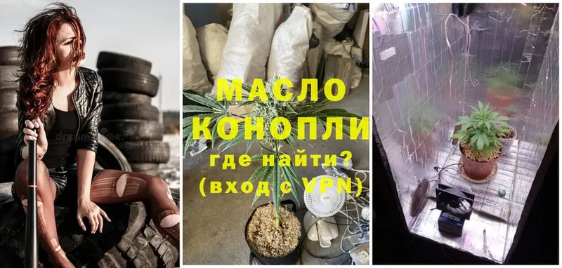 mega как войти  Коркино  Дистиллят ТГК THC oil 